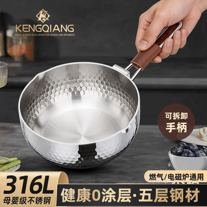 Sturdy 316 Stainless Steel Yukihira Pot with Detachable Handle, Suitable for Home Use, Milk Pot, Outdoor Camping, Portable Small Frying Pan