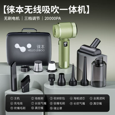 Car Vacuum Cleaner, Handheld, Small, Wireless, Tozsoranlar - no-specifications-t3-pro-green-fruit-green-suction-and-blowing-integrated-three-speed-adjustmentbrushless-motormetal-filter-elementaviation-bag