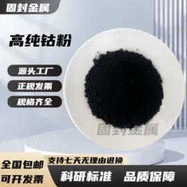 其他金属粉末;铁粉系列;锰粉系列