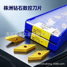 �����ʯVNMG160404-DF���ص�ƬYBC152 YBC251 YBC252�S�кϽ��