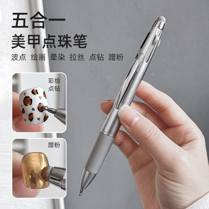 Multifunctional 4-in-1 press-type dotting pen for nail art, dotting beads, outlining, and applying powder, a special tool for nail salons