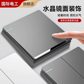 墙壁插座;墙壁开关;其他插座