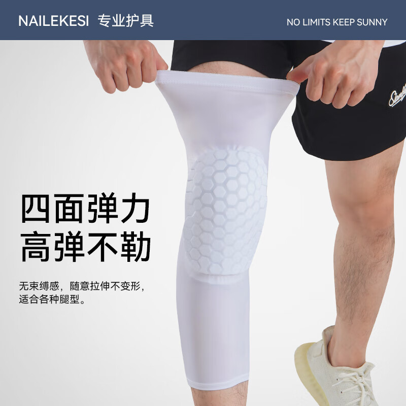 Rodilla de baloncesto antincolisión panal respirable rodilla alargada antideslizante protector deportivo equipo de protección de piernas para hombres y mujeres