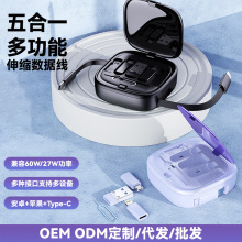 �¿���s��60w 27w�������һ��늾��m���O����׿tpc����֙C