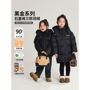 Momojia Children's Clothing Winter Clothing Girls' Warm Jacket 2024 Winter New Children's Three-Proof Thickened Black Gold down Jacket