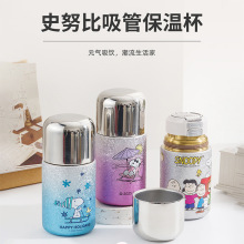 2025新款高级感覆纯钛保温杯男女士商务便携高颜值小巧双饮口杯子