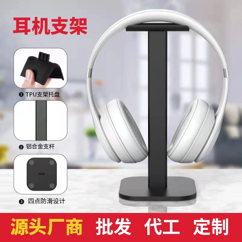 Наушники, съемные металлические трубки, (跨境贸易), bluetooth