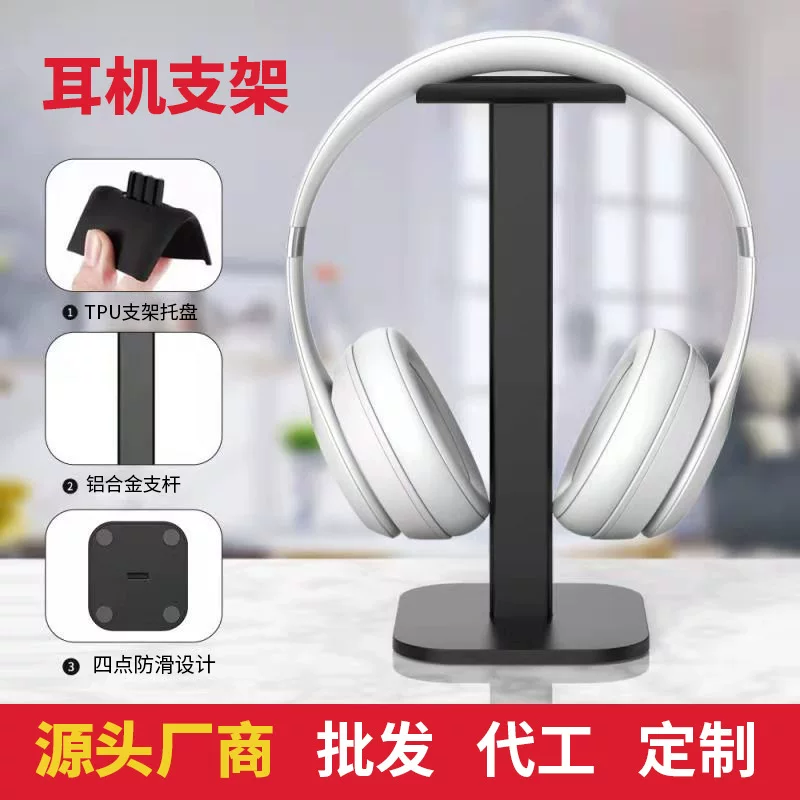 Наушники, съемные металлические трубки, (跨境贸易), bluetooth