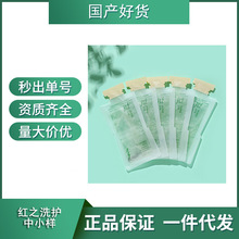 �t֮��������ϴ�lˮ1̖�־���ˬ�坍�^�lȥ���弡�΃���ԡ¶10ml