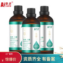 ������������100ml���w��Ħ����õ�彪޹�²ݽ������B���^����