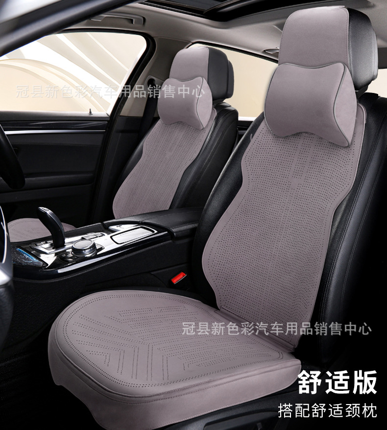 New suede car seat cushion for all seasons universal small waisted breathable summer seat cushion half pack small car cushion seat cover