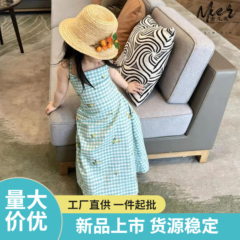 Summer girl's skirt, summer clothing, slip dress, long skirt, Korean style, backless, children's clothing, maxi length
