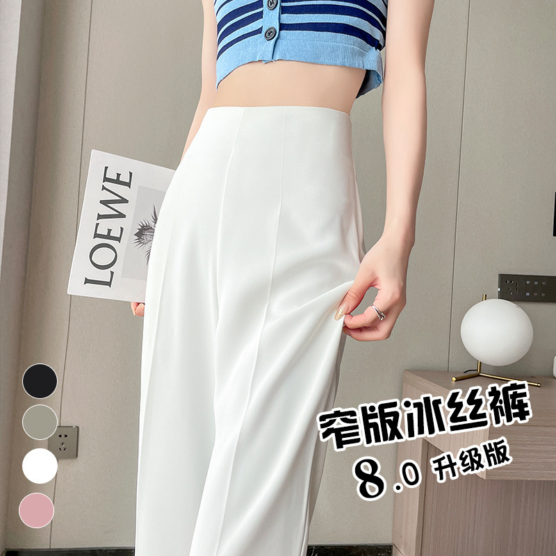 Side Zipper White Suit Pants for Women 2026 Spring/Summer Thin Slim-Fit Narrow Pants with Drape Effect and Slight Flare High-Waisted Pants