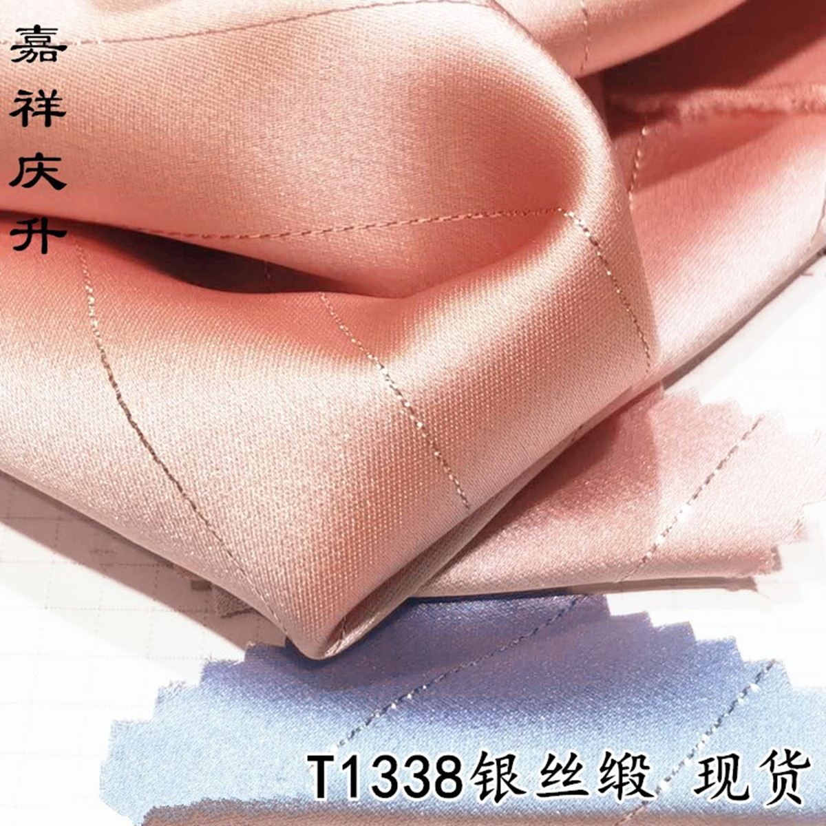 银丝缎面仿醋酸职业套装裙裤子面料女西服礼服连衣裙布料高垂感