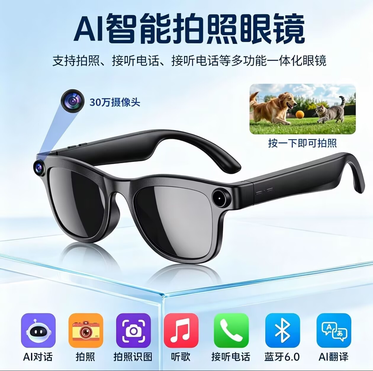 JM91 camera smart Bluetooth glasses with AI translation, wireless calling, outdoor cycling sunshade, cross-border e-commerce