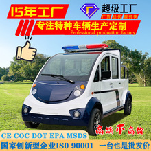 4-5��˫�Ŵ���Ƥ������ҵ�ǹܱ���У԰Ѳ�ߵ�ƿ��Ѳ�߳����ֳ�