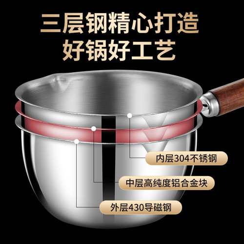 Drop-in 304 stainless steel hot oil small pot kitchen hot oil flat pan small frying pan mini hot oil drop-in small pot