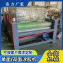 单双面自动600不锈钢涂胶机