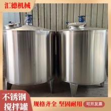 ���P�Һ�w�����늼ӟ���|�黯�޴�����304/316�����ҺͰ����