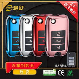 焕跃TPU黑胶汽车钥匙套适用荣威2020款rx3 rx5 rx8360名爵MG6折叠