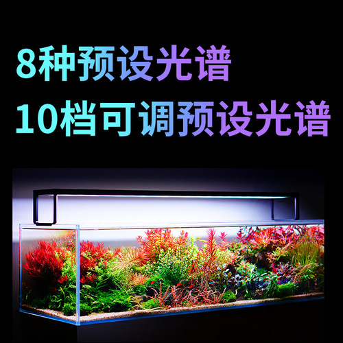 Nitli aquatic plant lamp AT5 retractable lamp panel AT1 full spectrum aquatic magic lamp RGB dual spectrum LED aquatic plant lamp panel