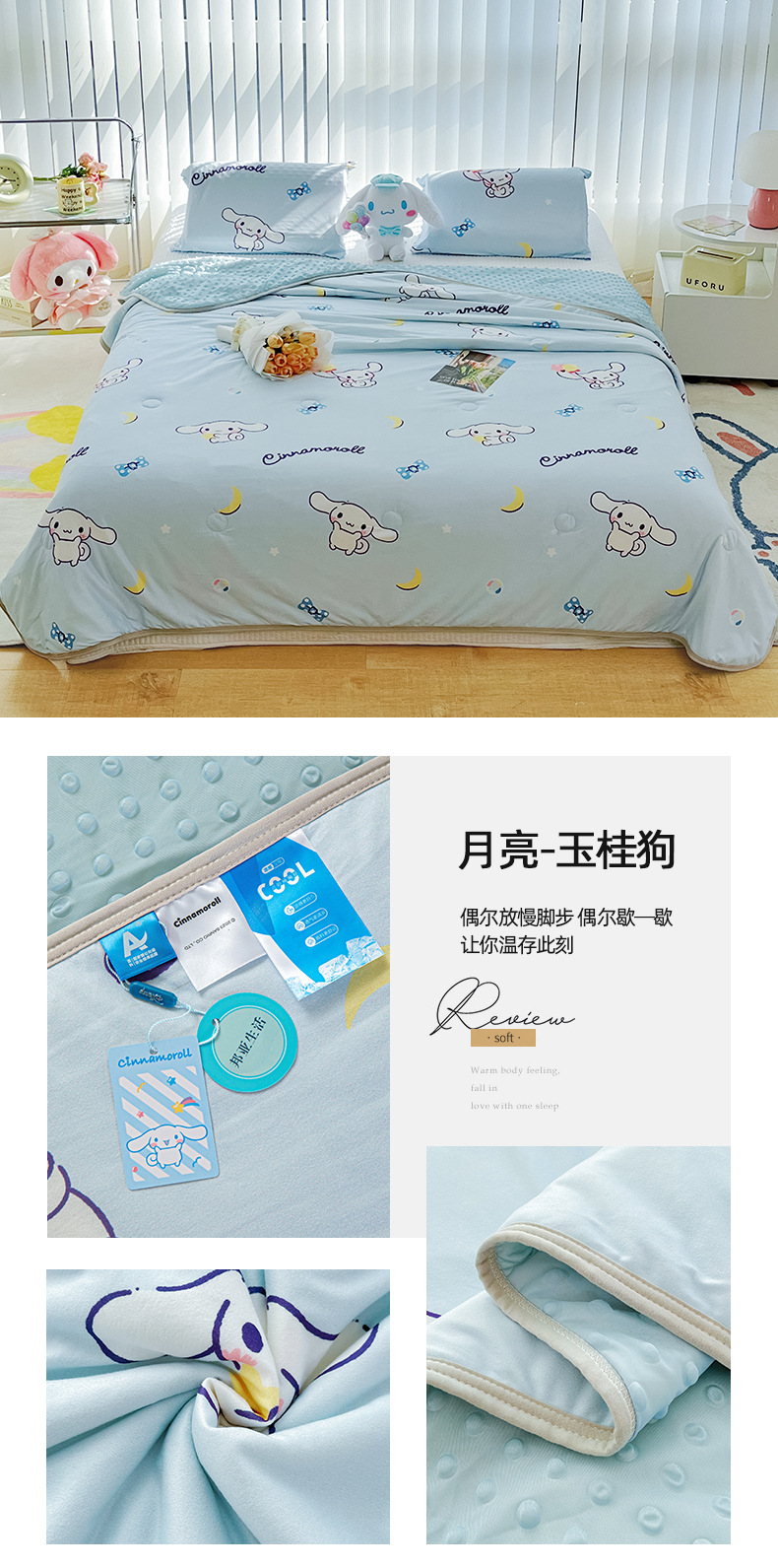 月亮-玉桂狗.jpg