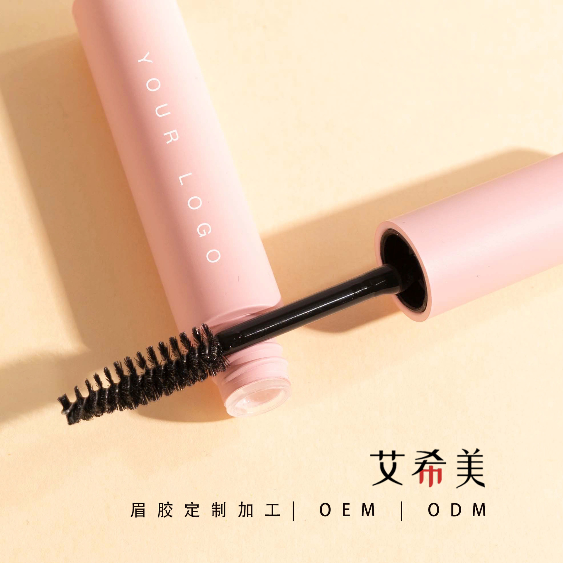 源头厂家批发跨境亚马逊眉毛定型可印logo染眉膏多色染眉液眉胶