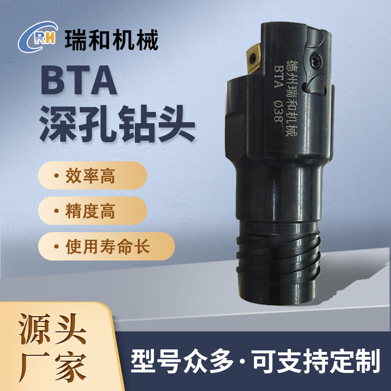 现货 大型号深孔bta钻头高速钻削加工转换刀片 BTA深孔钻头