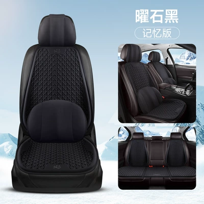 Cool pad — Universal Ventilated Butt Pad Ice Silk - obsidian-black-memory-foam-version