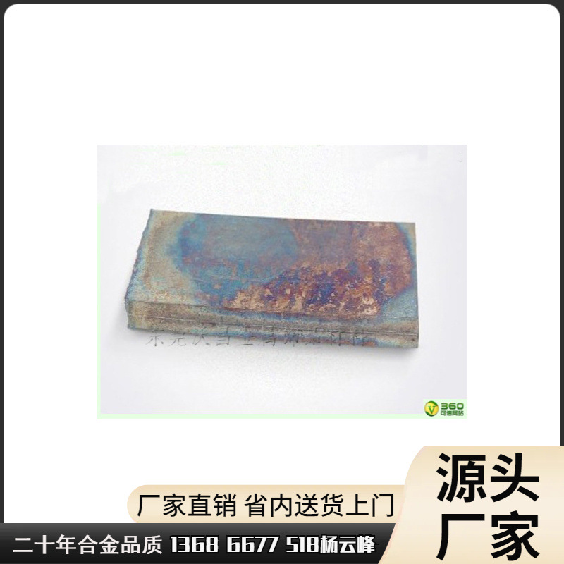 铋锭厂家低价直销Bi99.95铋锭板检测报告,铋锭成分说明,铋锭价格