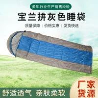 Производители спот открытый кемпинг конверт Baolan пинговый серый спальный мешок с капюшоном Водонепроницаемый холодный спальный мешок для взрослых
