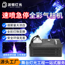 ���D3000���ه���ͣ���F�C�ư���̨�χ��������F�Cȫ�ʏ��Ň����C