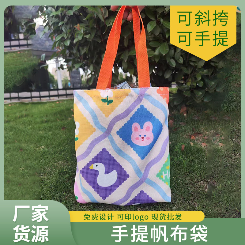 可爱卡通帆布包彩色现货ins手提帆布袋大容量广告礼品学生手提袋