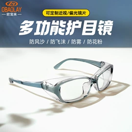 骑行眼镜;运动眼镜;滑雪镜