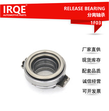 IRQE for in stock car rear bearing 40210-EB000 for Nissan NP300 NAVARA