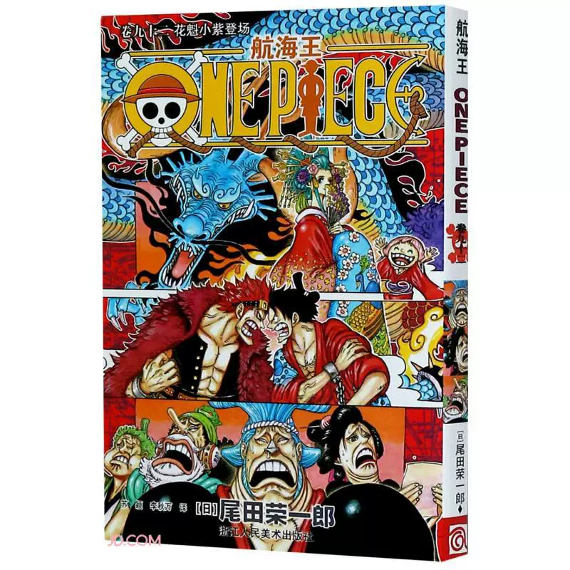 Подлинная манга-серия One Piece 1-108, аниме с горячей кровью, японский комикс, двумерная японская анимация