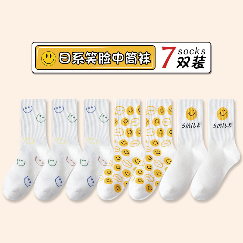 Calcetines de media pantorrilla de estilo japonés calcetines deportivos delgados de verano para mujer Calcetines de marea de cara sonriente calcetines de pila calcetines de piso calcetines blancos mujeres al por mayor