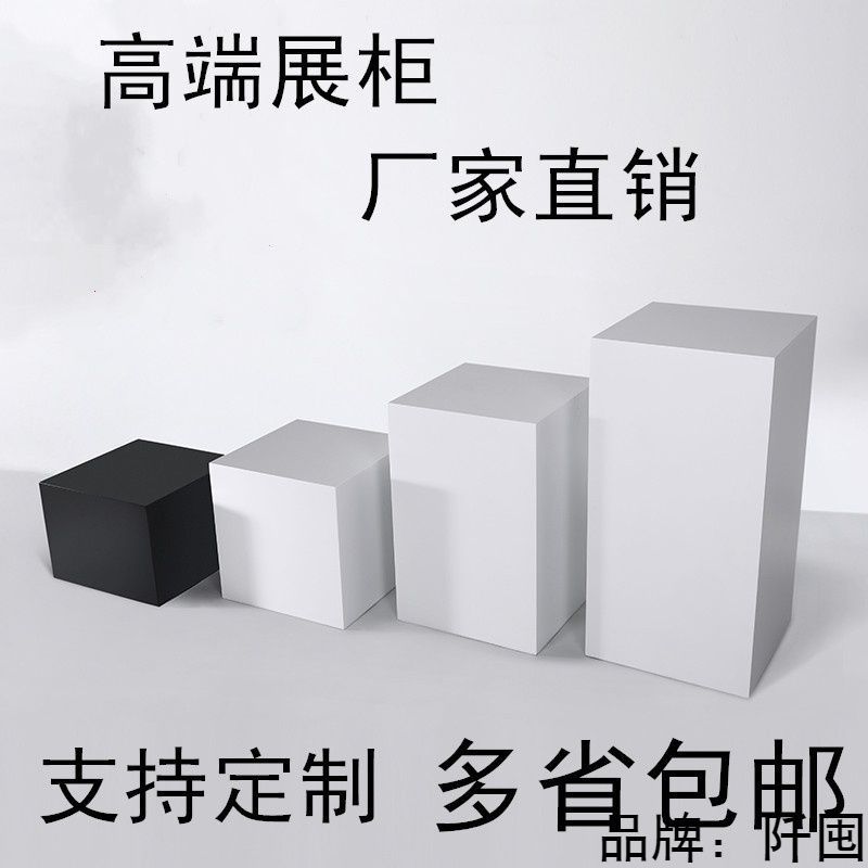 木质烤漆白色展台设计商业会展精品展柜展示台商用女装店桌子展台