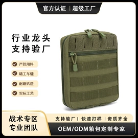 迷彩服;运动背包;登山、徒步包