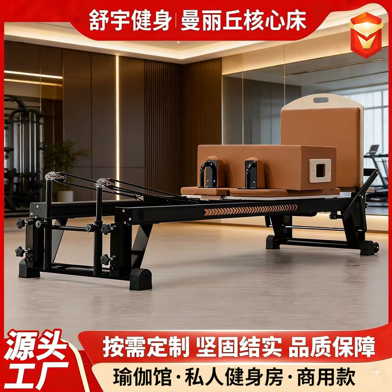 Manliqi Core Bed for Personal Training Gym, Yoga Half-Height Core Bed, Aluminum Alloy Manliqi Core Bed