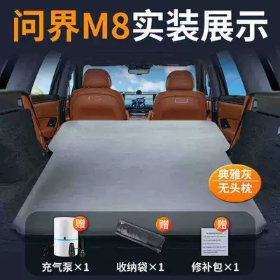 Inflatable Mattress for Car Trunk, Suv Camping Sleeping Pad, Rear Seat Road Trip (Vehicle-mounted inflatable bed) - wenjie-m8-special-car-bed-0-gaps-for-tight-fit-elegant-grayno-pillow-comes-with-air-pump-storage-bag-repair-kit