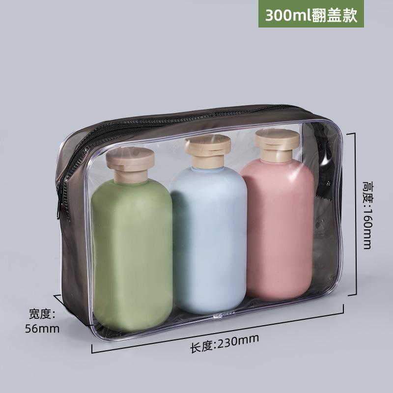 感便携旅行分装瓶按压式洗发水沐浴露洗衣液洗漱空瓶收纳套装|undefined