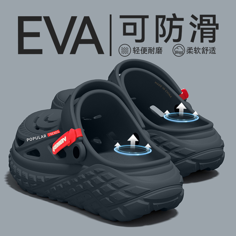 Men's 2026 New Summer Outdoor Wear Durable Non-Slip Thick-Soled Odor-Resistant Sport Driving Clogs