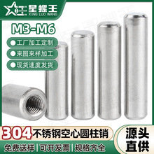 304���P䓈A���Nģ�߶�λ�һ�^���A�^������λ�����Nm3/m4/m5/m6