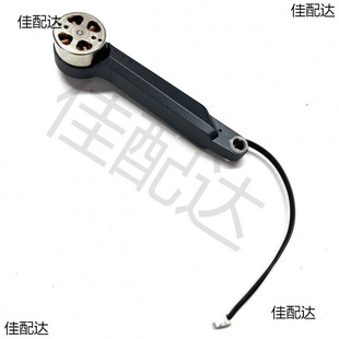 LSRC S5S drone accessories LS-S5S quadcopter accessories propeller battery fan blade protection cover