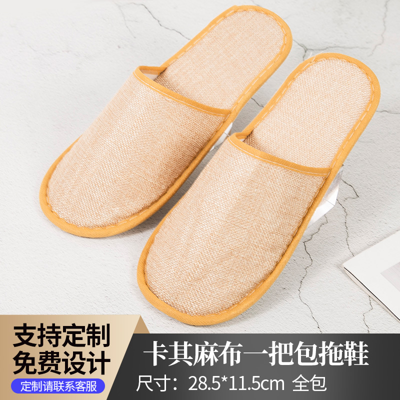 Hotel, hotel, suministros para casas de familia, pantuflas desechables, engrosamiento, hospitalidad, hogar, salón de belleza, arrastre de lana de coral especial
