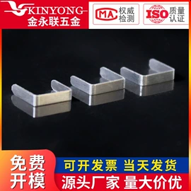 连接器;电子五金材料;衣钩/挂钩