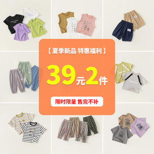 ��39Ԫ���x2������ͯ���b����ͯѝ�ӷ���ѝ���eѝ����ŮͯT��