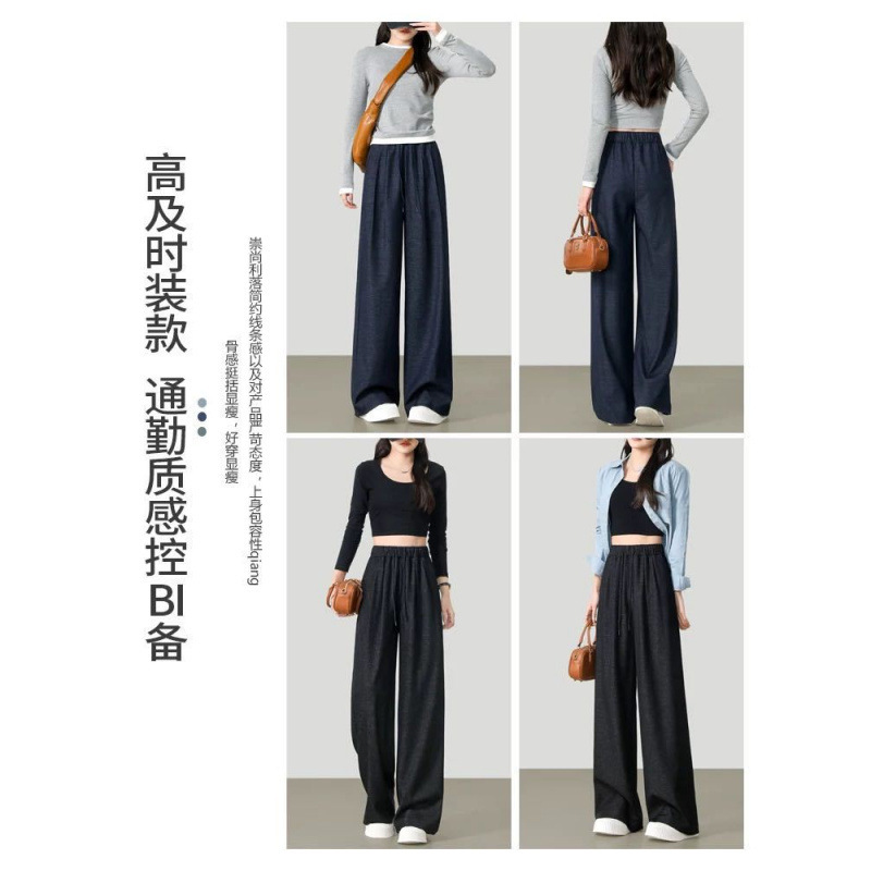 2025年新款秋季潮流牛仔裤女高腰垂感宽松阔腿裤直筒休闲拖地长裤|undefined