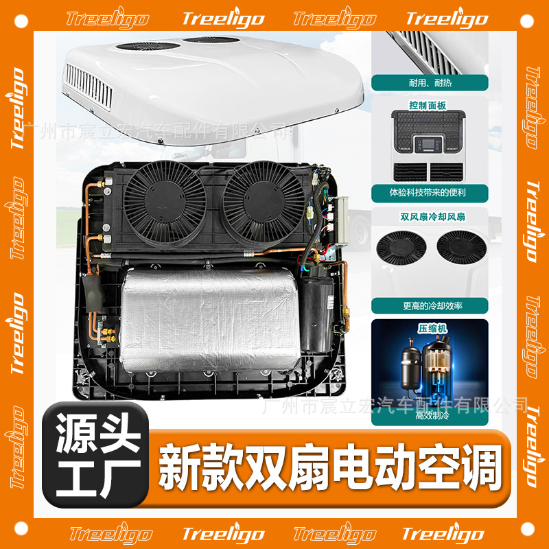 Fabricantes al por mayor aire acondicionado de automóvil todo en uno 12V24V rotor scroll eléctrico de alta configuración refrigeración RV coche comedor aire acondicionado